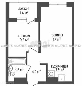 Квартира 39 м², 2-комнатная - изображение 1