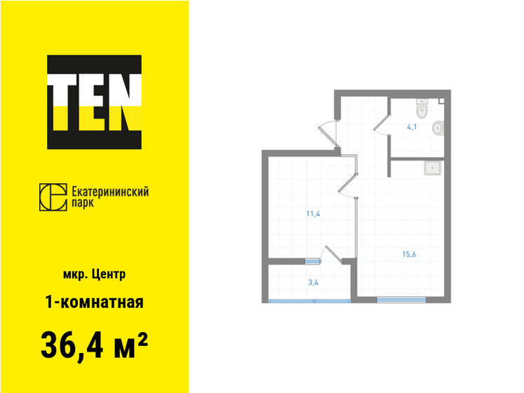 36,4 м², 1-комнатная квартира 8 747 000 ₽ - изображение 15