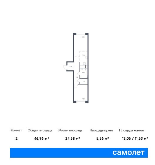 47 м², 1-комнатная квартира 7 695 276 ₽ - изображение 1