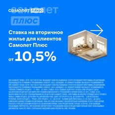 Квартира 50,2 м², 2-комнатная - изображение 5