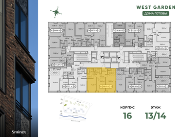 68,7 м², квартира-студия 41 000 000 ₽ - изображение 73