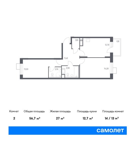 56,7 м², 2-комнатная квартира 12 137 804 ₽ - изображение 1