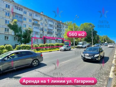 285 м², торговое помещение 500 000 ₽ в месяц - изображение 30