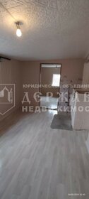 52,4 м² дом, 4 сотки участок 255 000 ₽ - изображение 48