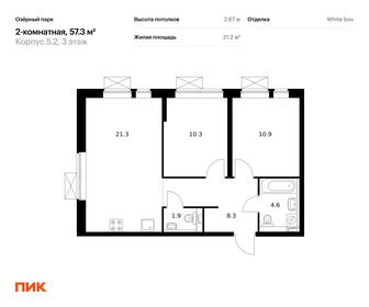 65,2 м², 2-комнатная квартира 7 726 200 ₽ - изображение 16