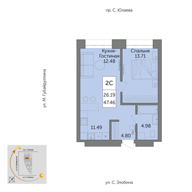 Квартира 47,5 м², 2-комнатная - изображение 1