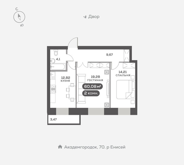 59,1 м², 2-комнатная квартира 12 000 000 ₽ - изображение 20