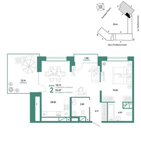 Квартира 70,7 м², 2-комнатная - изображение 1