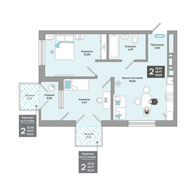 56,2 м², 2-комнатная квартира 7 220 415 ₽ - изображение 7