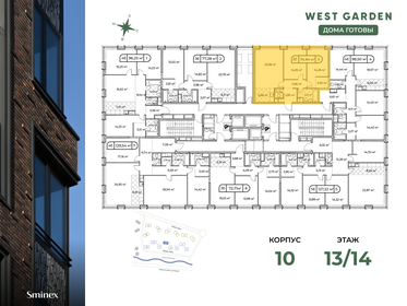 75 м², 2-комнатная квартира 46 500 000 ₽ - изображение 71