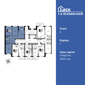 80,3 м², 3-комнатная квартира 18 350 798 ₽ - изображение 26