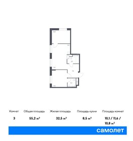 57,5 м², 2-комнатная квартира 11 377 301 ₽ - изображение 11