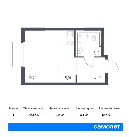 22,6 м², квартира-студия 4 984 636 ₽ - изображение 1