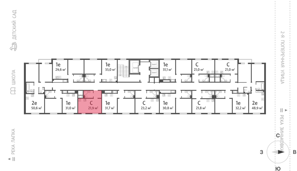 63,9 м², 2-комнатная квартира 16 500 000 ₽ - изображение 143