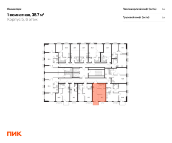 Квартира 35,7 м², 1-комнатная - изображение 2