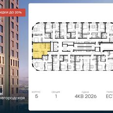 Квартира 42,3 м², 2-комнатная - изображение 2