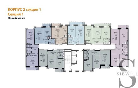 59,5 м², 2-комнатная квартира 5 200 000 ₽ - изображение 42