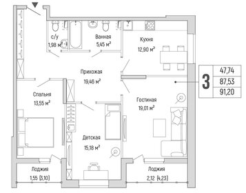 Квартира 91,2 м², 3-комнатная - изображение 1