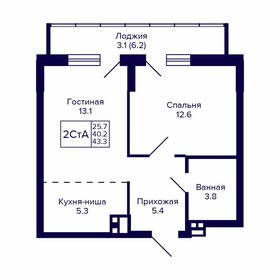 43,8 м², 2-комнатная квартира 5 920 000 ₽ - изображение 35