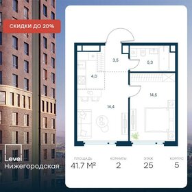 Квартира 41,7 м², 2-комнатная - изображение 1