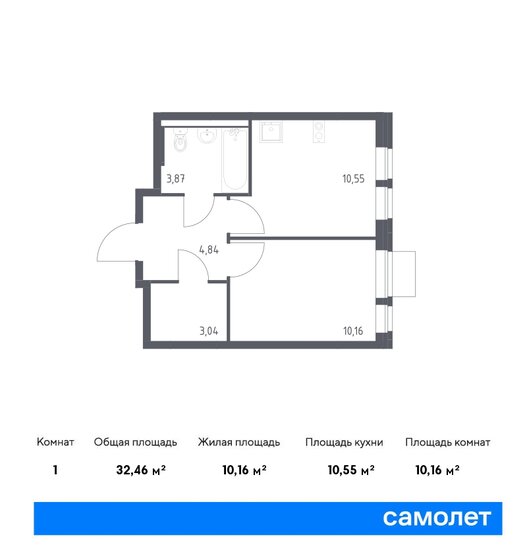 32,5 м², 1-комнатная квартира 6 094 635 ₽ - изображение 22