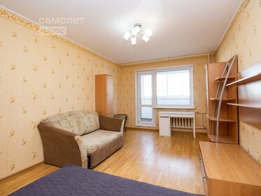 45,4 м², 2-комнатная квартира 4 300 000 ₽ - изображение 61