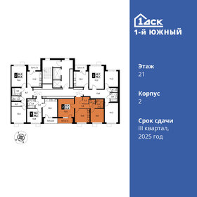 52,8 м², 2-комнатная квартира 12 022 560 ₽ - изображение 53