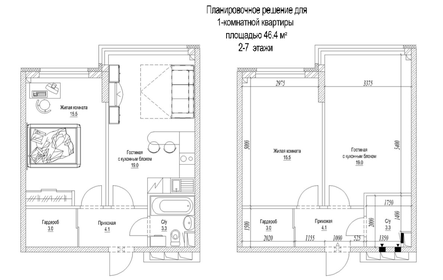 Квартира 46,4 м², студия - изображение 3