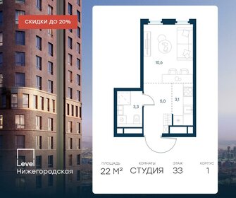 22 м², квартира-студия 11 859 778 ₽ - изображение 6