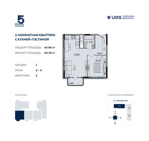 42,2 м², 2-комнатная квартира 6 982 602 ₽ - изображение 35