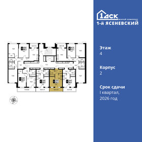 Квартира 26,3 м², студия - изображение 2