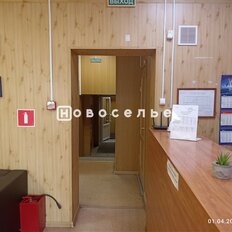 143,4 м², офис - изображение 2