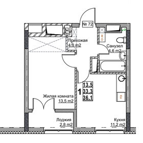 34 м², 1-комнатная квартира 5 500 000 ₽ - изображение 66