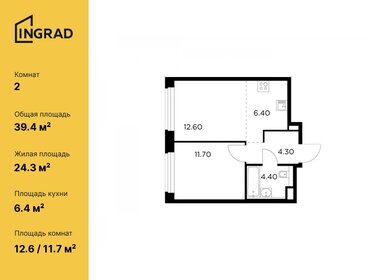 Квартира 39,4 м², 2-комнатная - изображение 1