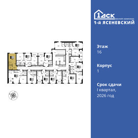 Квартира 29,8 м², студия - изображение 2