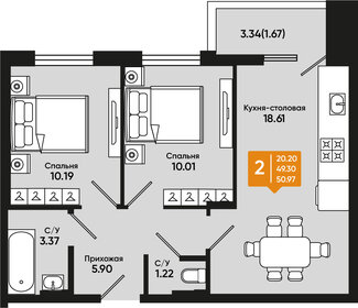 Квартира 51 м², 2-комнатная - изображение 1