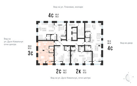 71,6 м², 4-комнатная квартира 7 500 000 ₽ - изображение 85