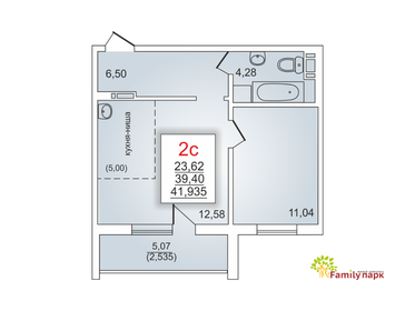 45,6 м², 2-комнатная квартира 3 799 999 ₽ - изображение 73