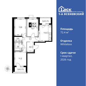 80,3 м², 3-комнатная квартира 18 350 798 ₽ - изображение 37