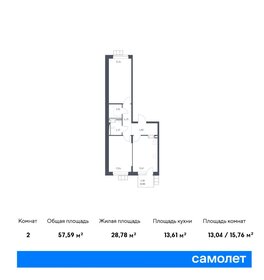 58 м², 3-комнатная квартира 10 500 000 ₽ - изображение 44