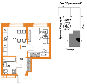 32,3 м², 1-комнатная квартира 4 680 000 ₽ - изображение 16