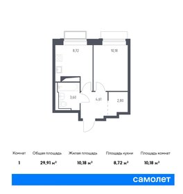 Квартира 29,9 м², 1-комнатная - изображение 1