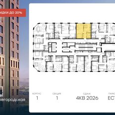 Квартира 39,9 м², 1-комнатная - изображение 2