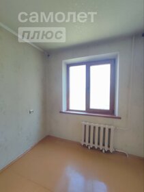 74,3 м², 3-комнатная квартира 5 170 000 ₽ - изображение 57