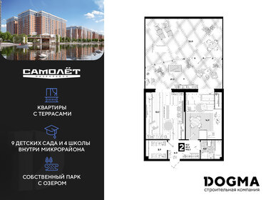 Квартира 103,8 м², 1-комнатная - изображение 1