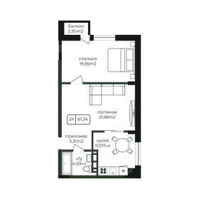 Квартира 61,3 м², 2-комнатная - изображение 1