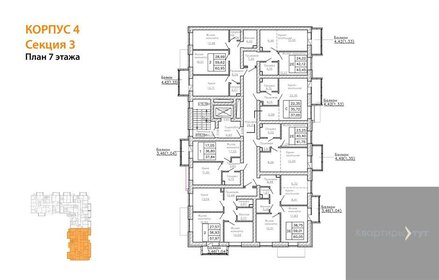 53 м², 1-комнатная квартира 6 670 312 ₽ - изображение 29