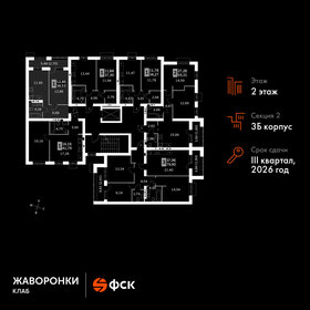 Квартира 38,5 м², 1-комнатная - изображение 2