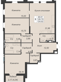 Квартира 124,6 м², 3-комнатная - изображение 1