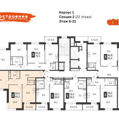 Квартира 60,2 м², 2-комнатная - изображение 2